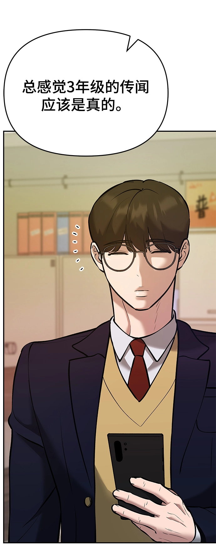 第41话 第34页