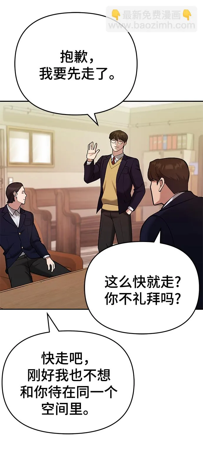 第41话 第35页