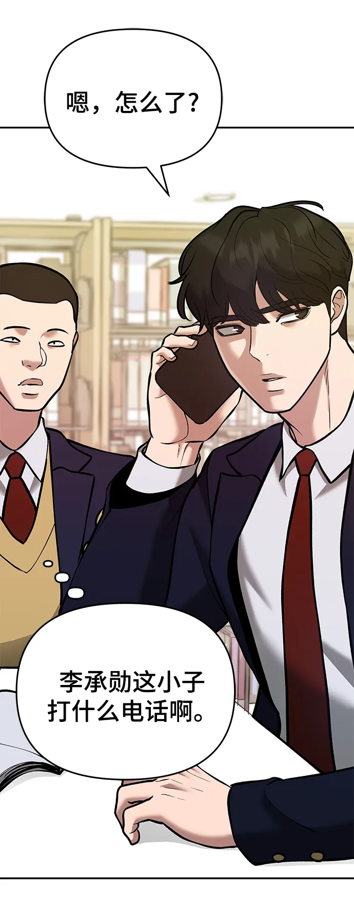 第41话 第39页