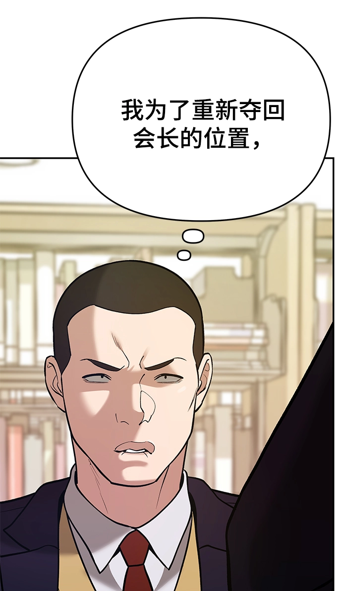 第41话 第40页