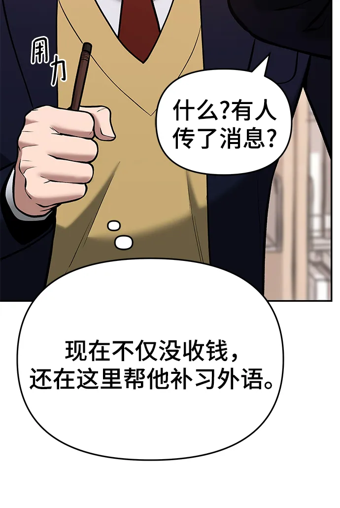 第41话 第41页