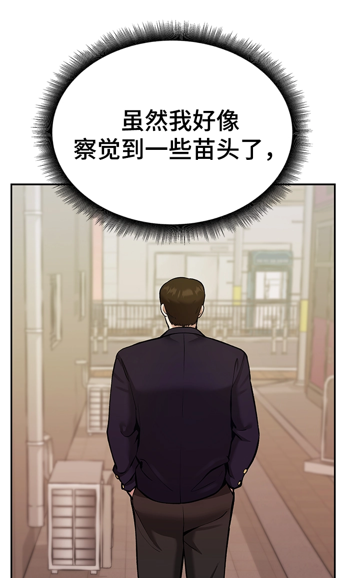 第41话 第46页