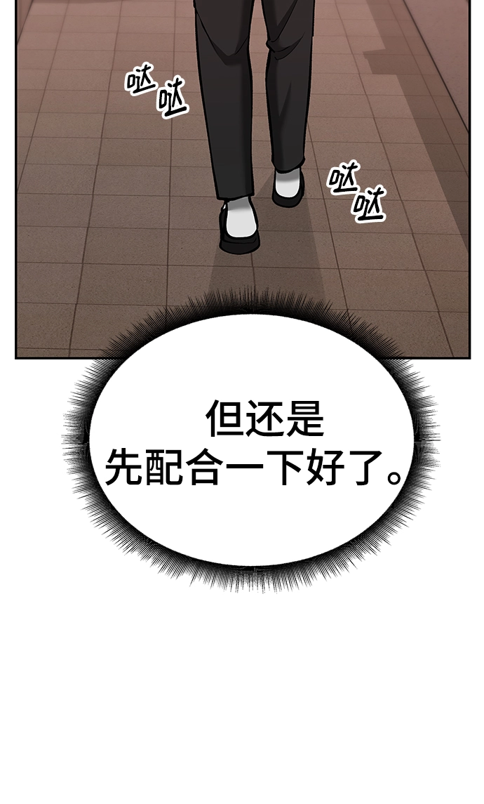 第41话 第47页