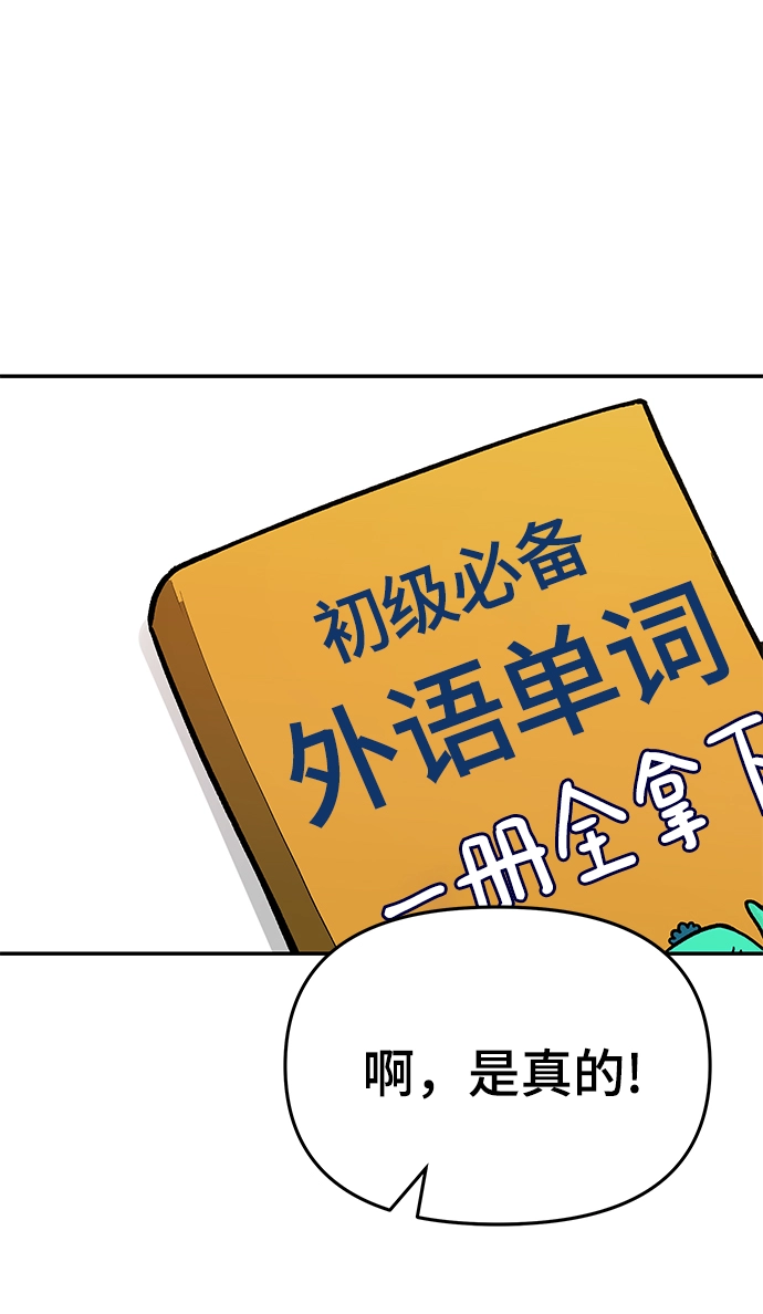 第41话 第48页