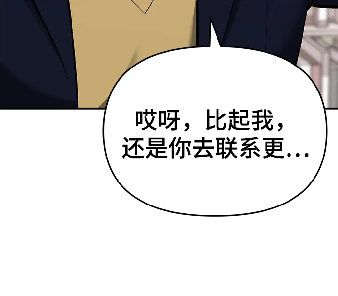 第41话 第51页