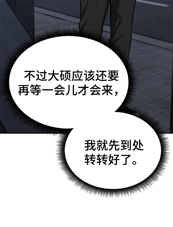 第41话 第60页
