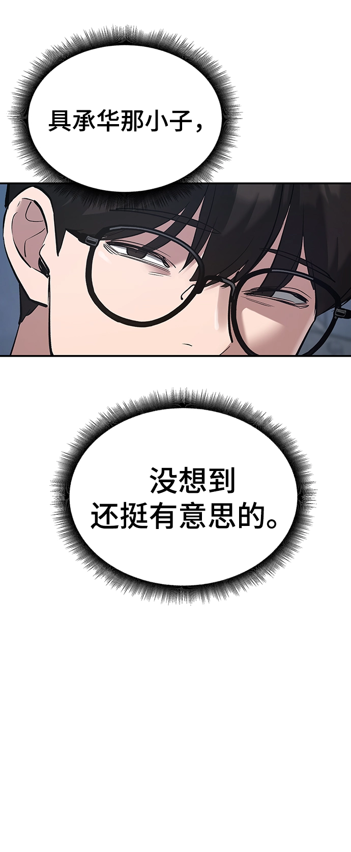 第41话 第63页