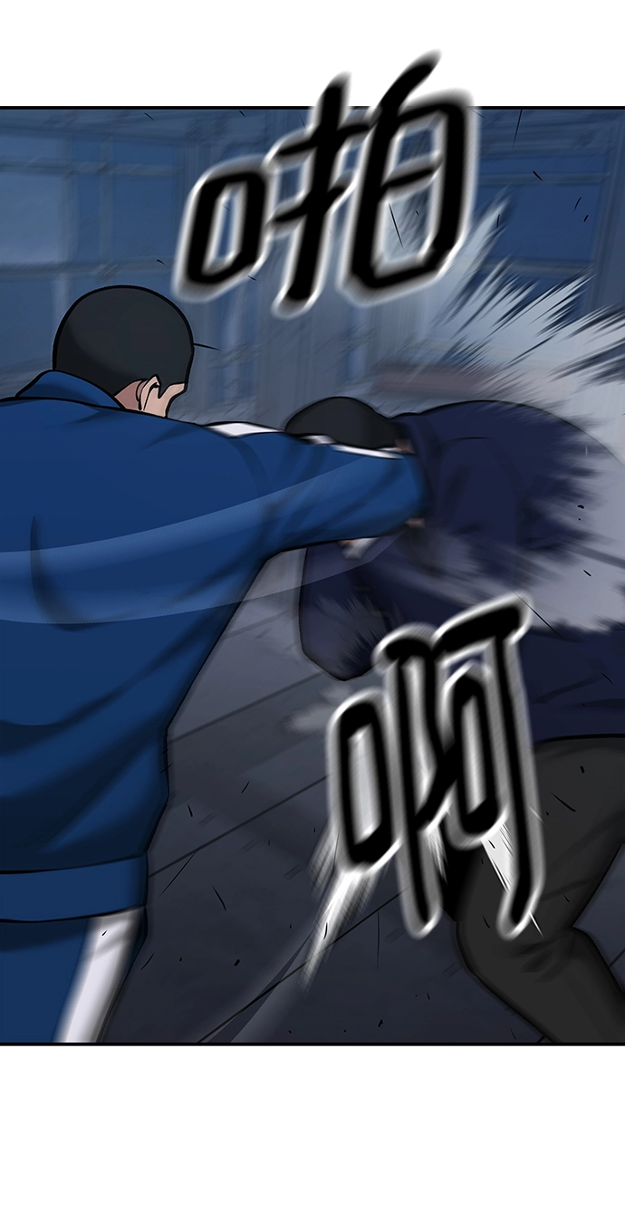 第41话 第64页