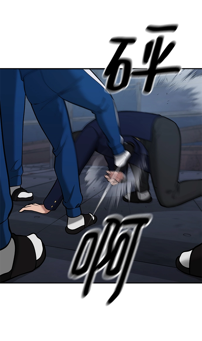第41话 第79页