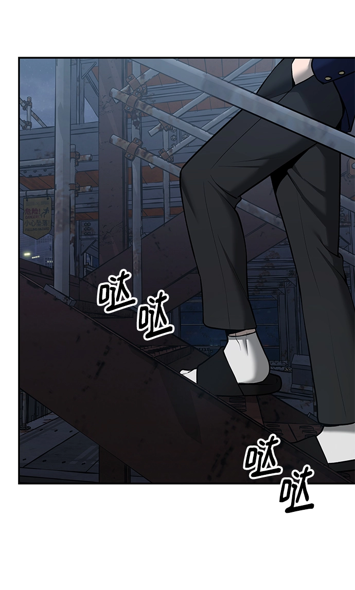 第41话 第80页