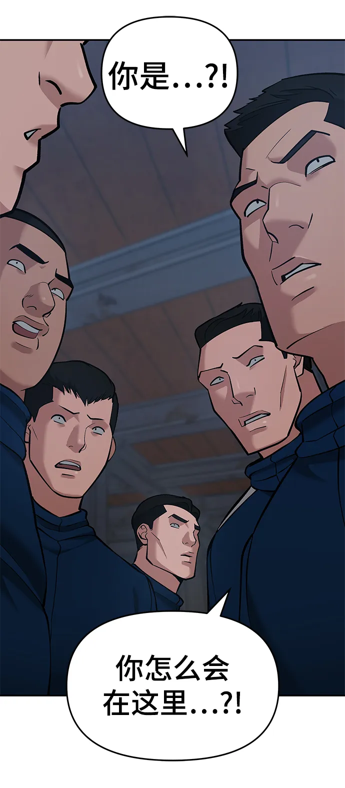 第41话 第85页