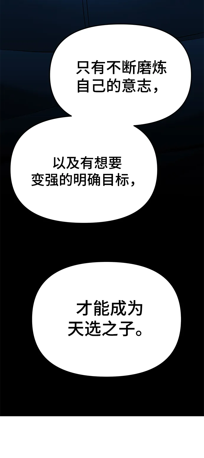 第41话 第92页