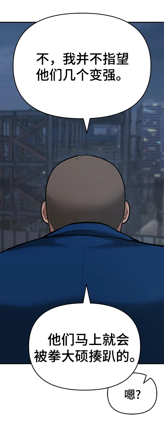 第41话 第94页