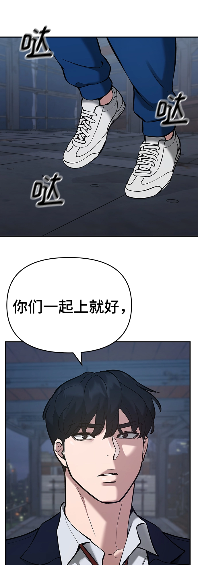 第41话 第101页