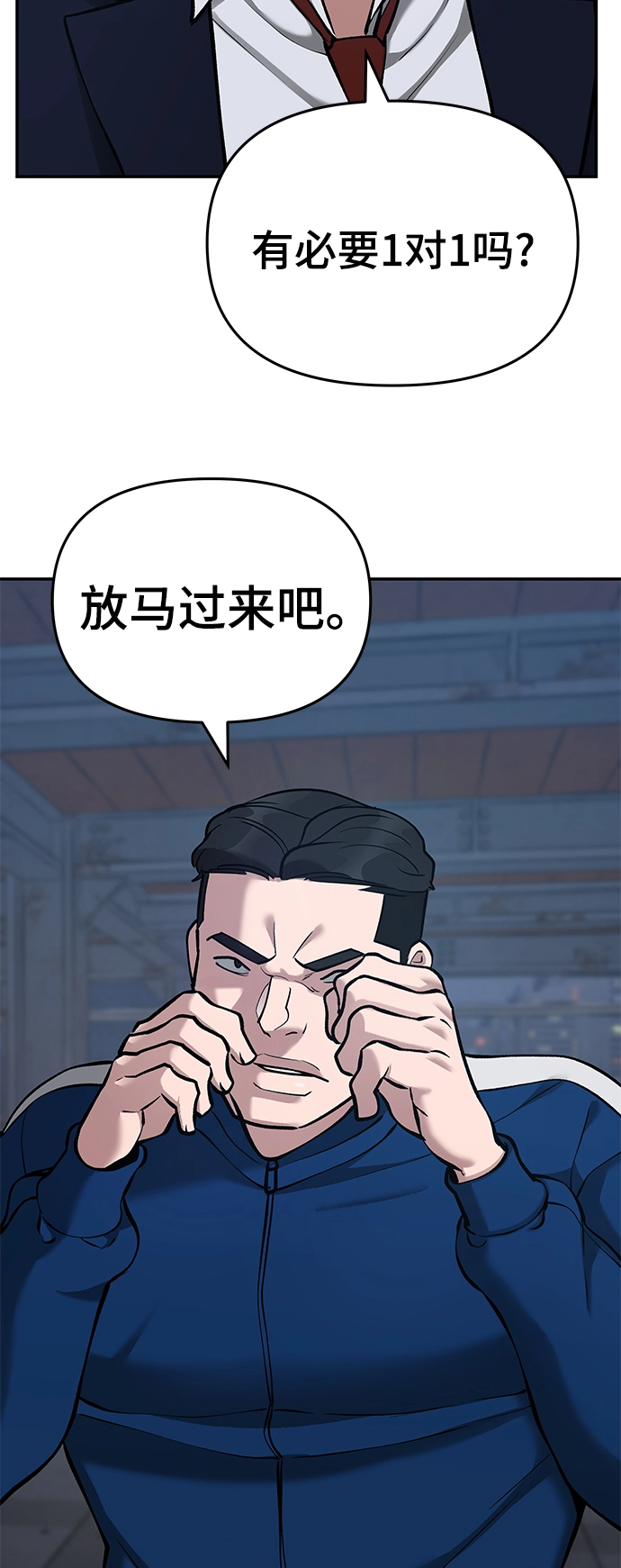 第41话 第102页