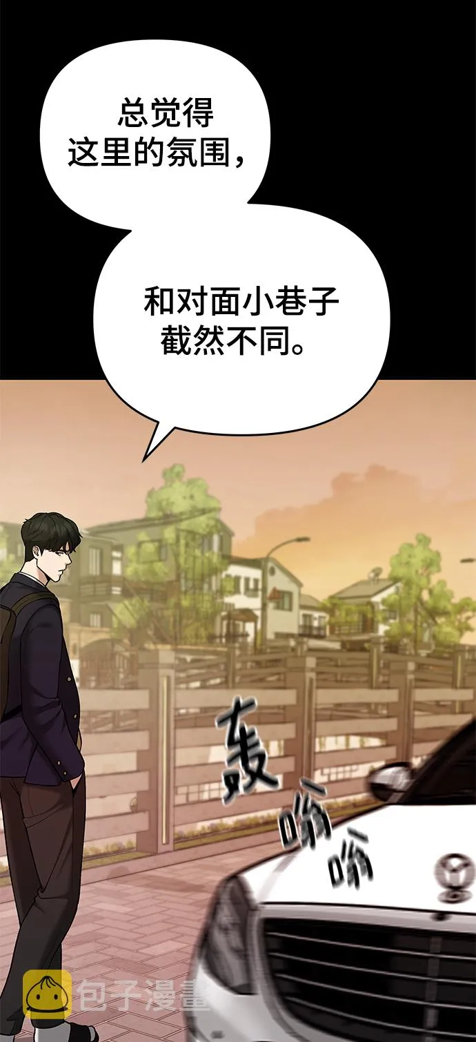 第40话 第4页