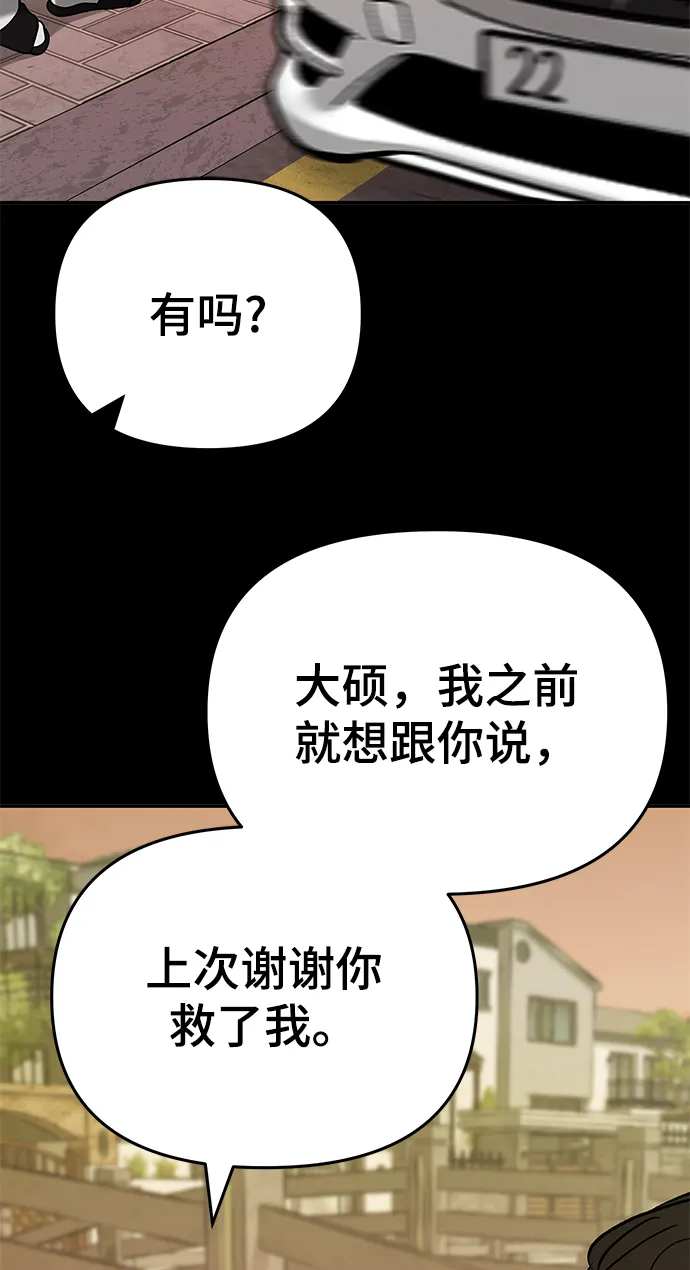 第40话 第5页