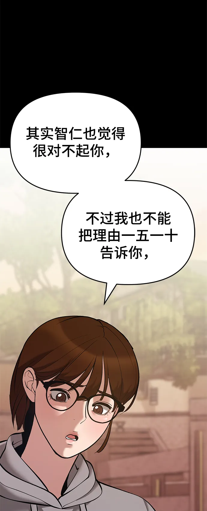 第40话 第13页