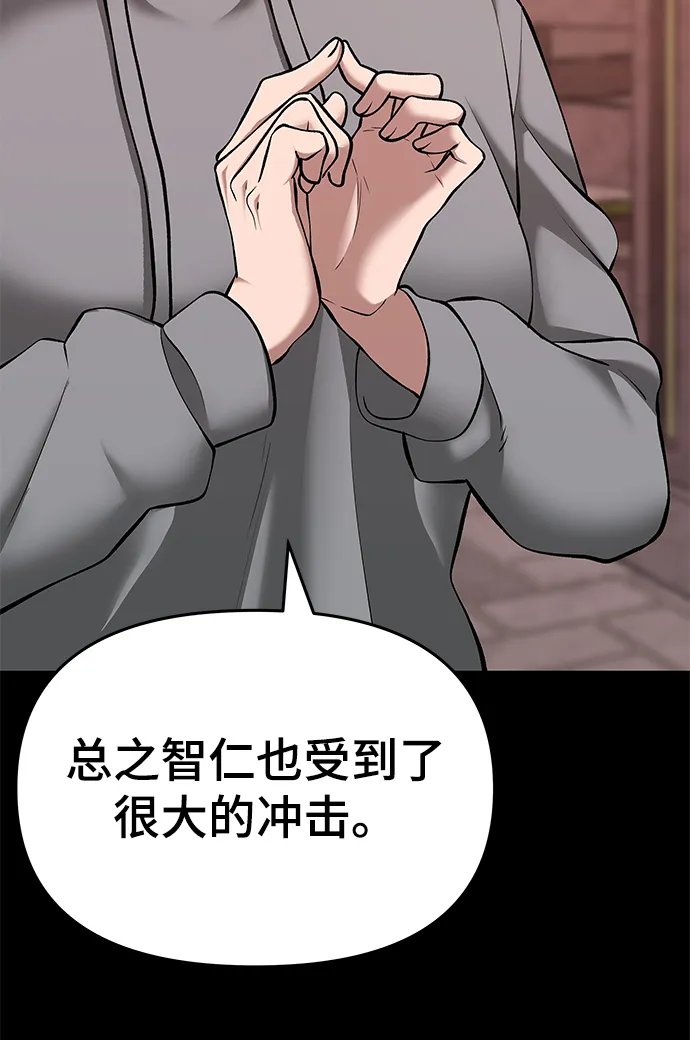 第40话 第14页