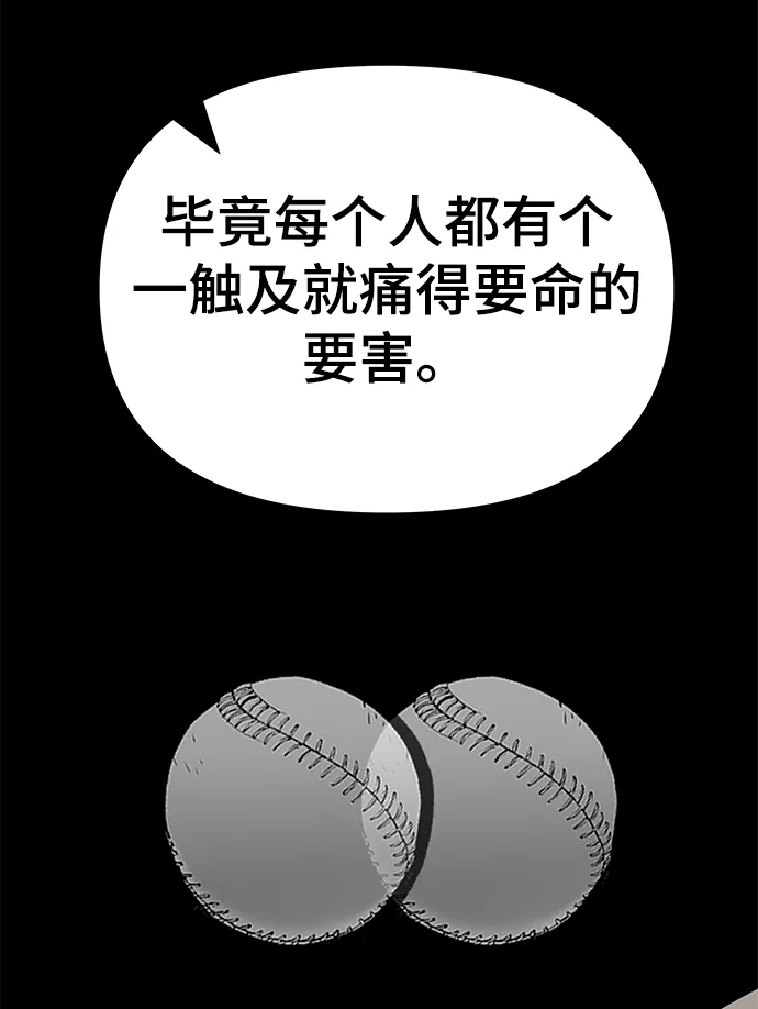 第40话 第15页