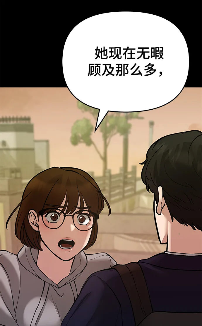 第40话 第17页