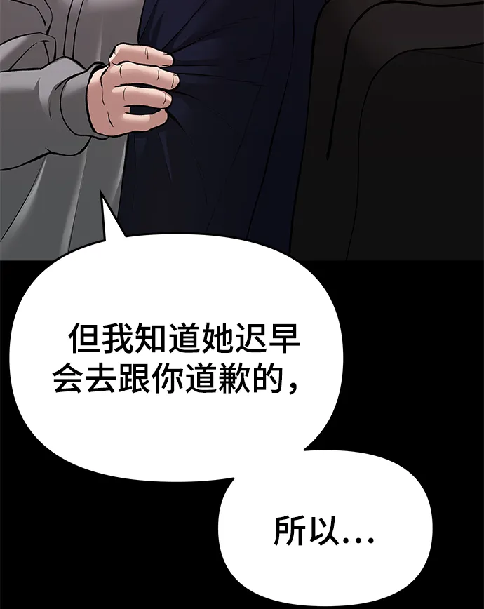 第40话 第18页