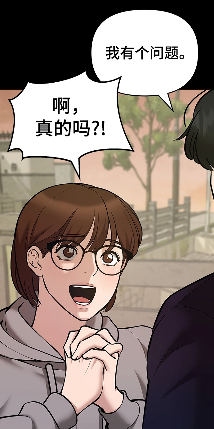 第40话 第21页
