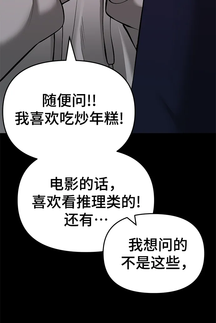 第40话 第22页