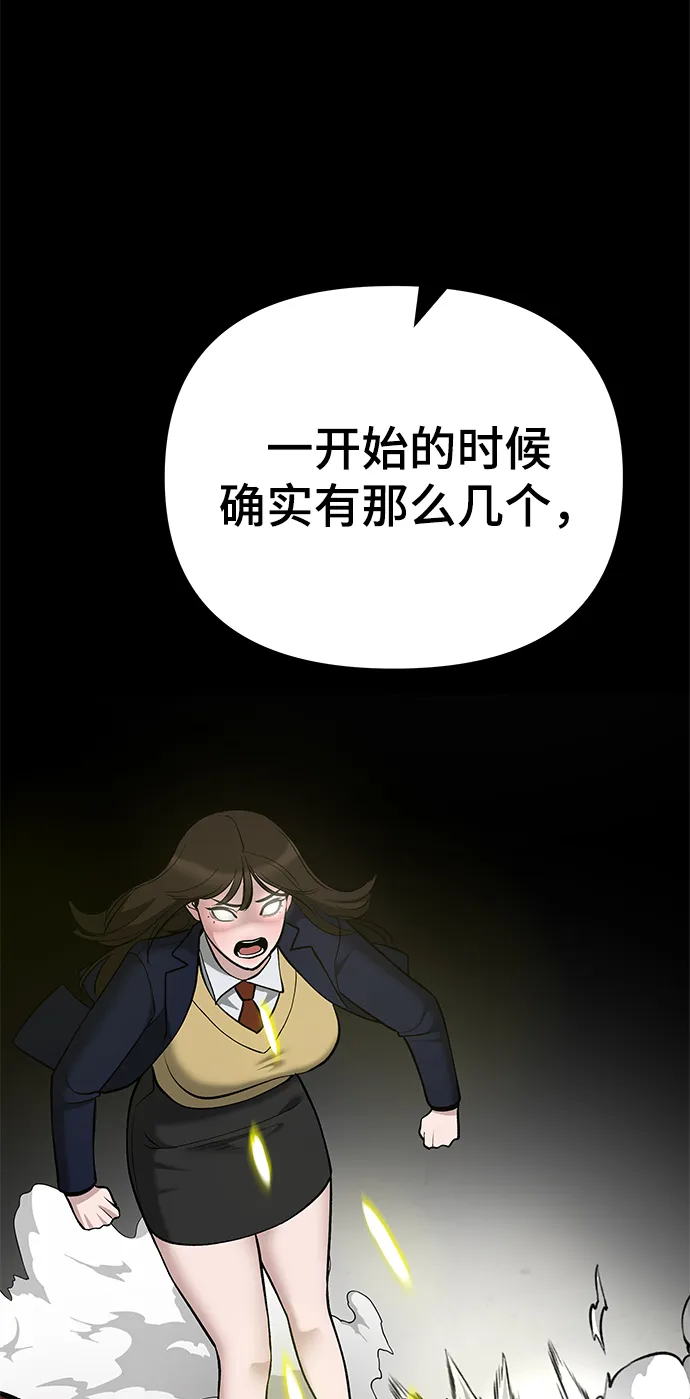 第40话 第24页