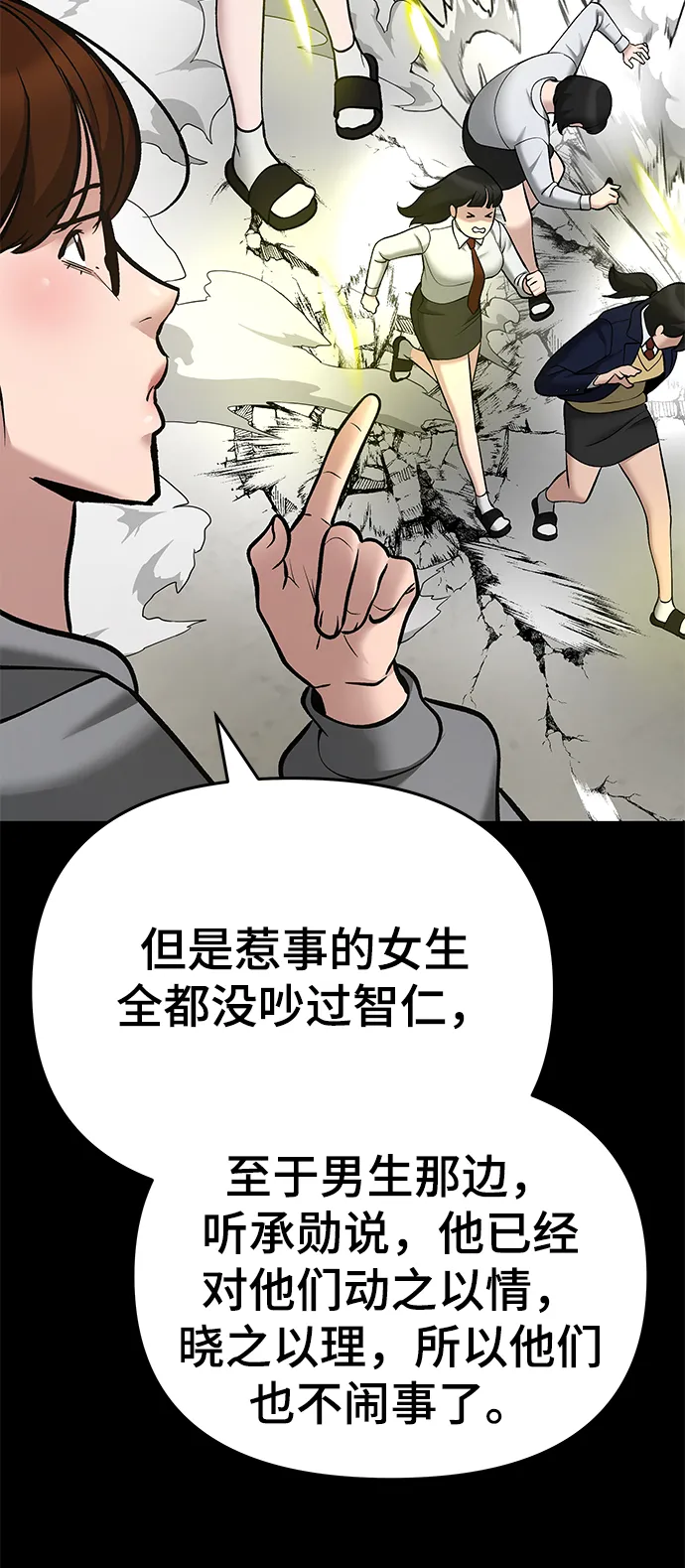 第40话 第25页
