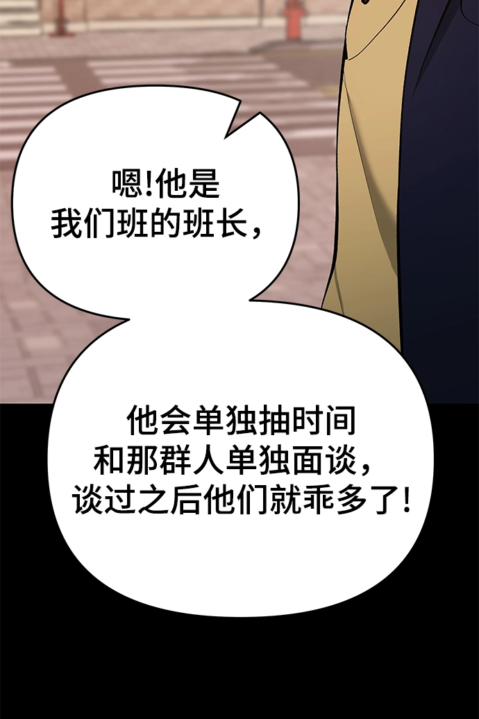 第40话 第27页