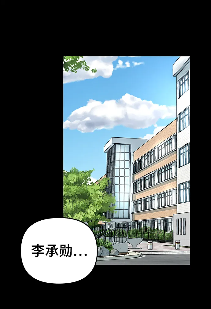 第40话 第30页