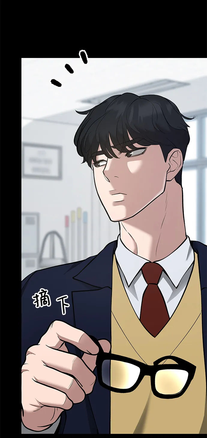 第40话 第33页