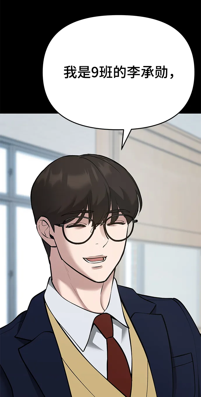 第40话 第34页