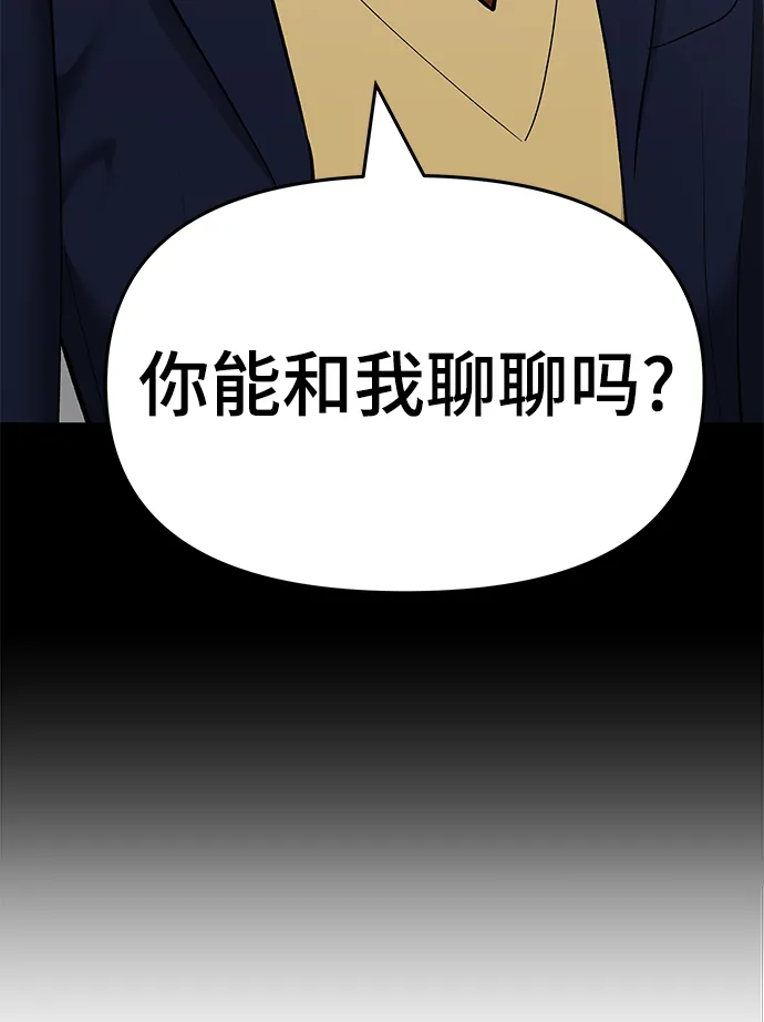 第40话 第35页