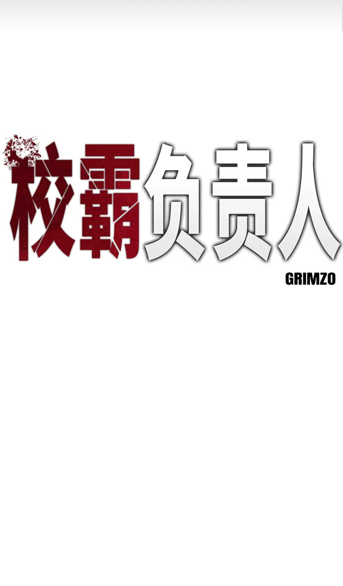 第40话 第36页