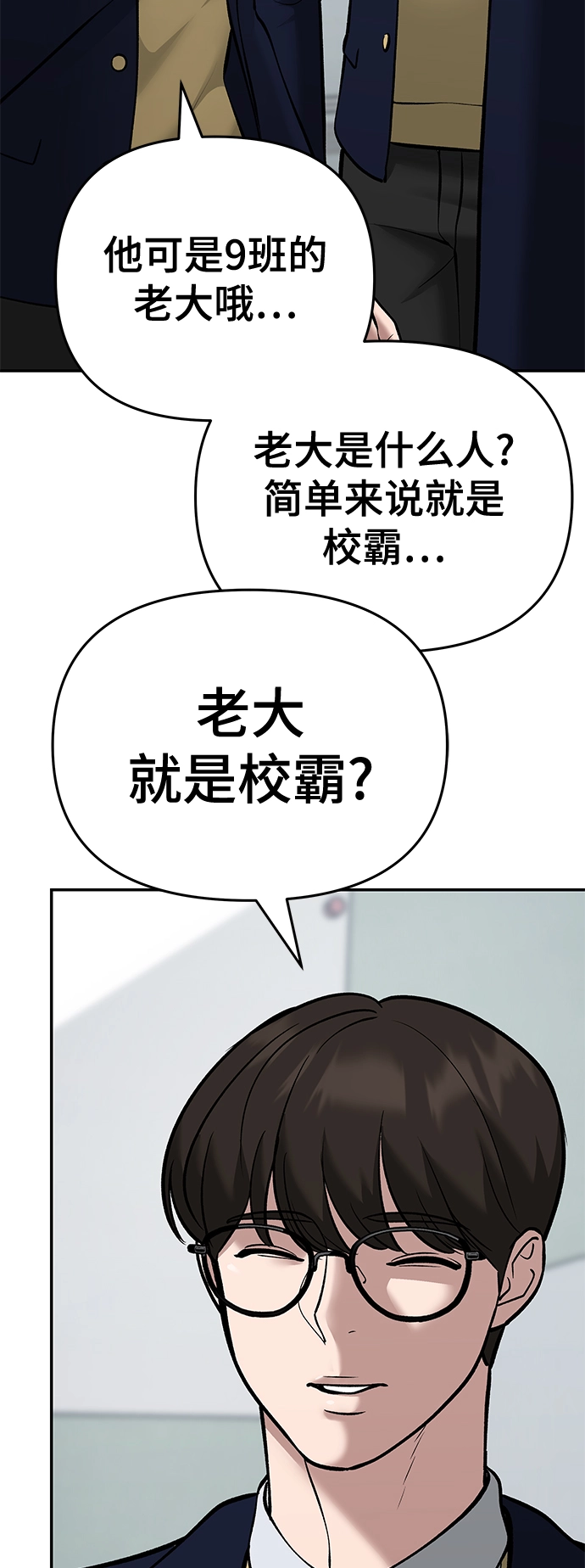第40话 第41页