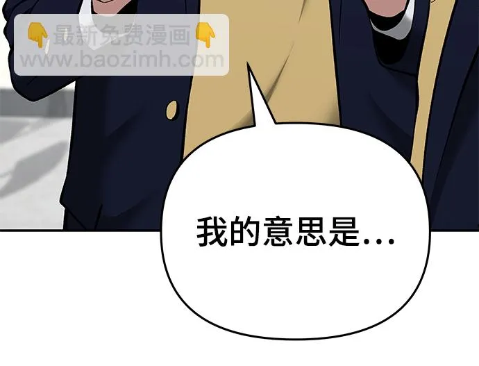 第40话 第44页