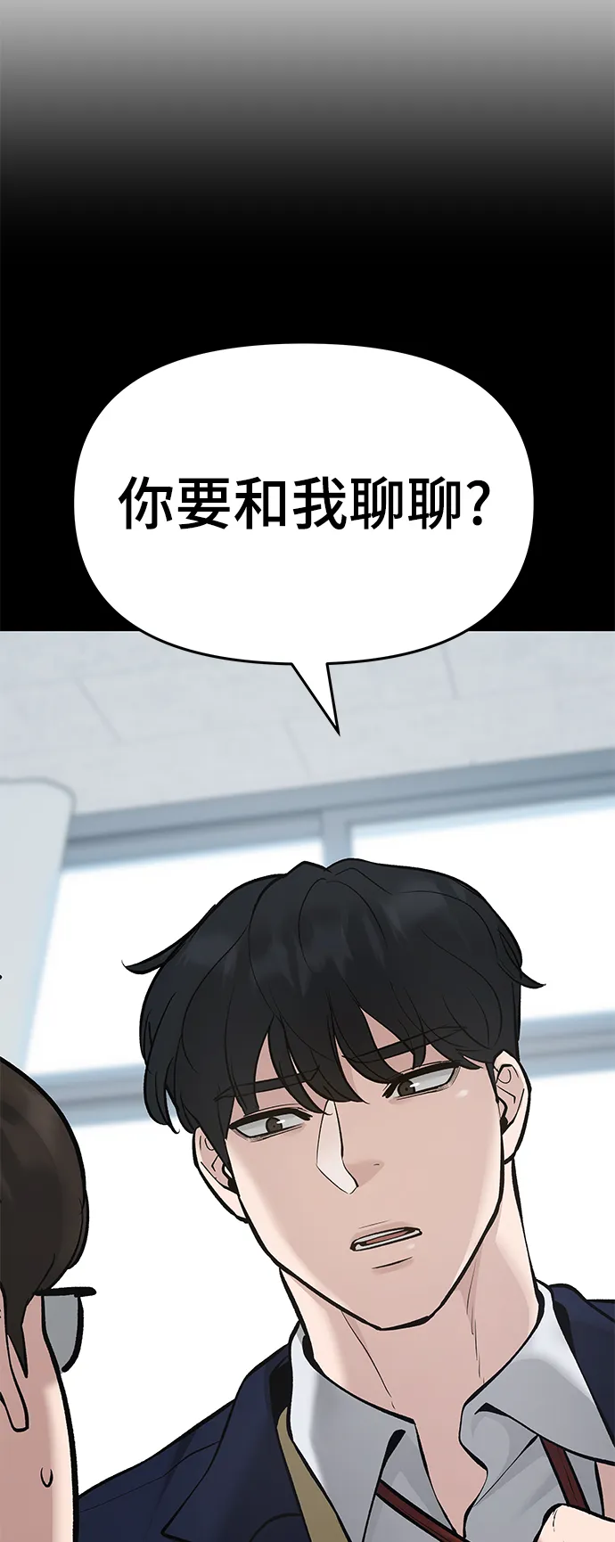 第40话 第46页