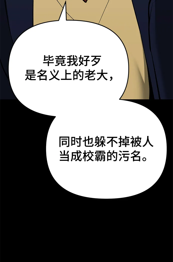 第40话 第53页