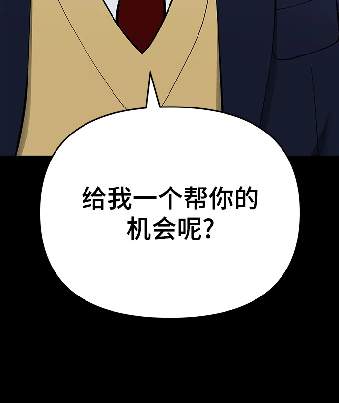 第40话 第57页