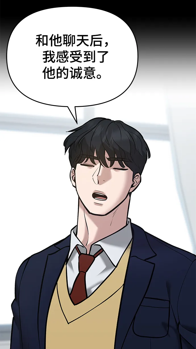 第40话 第58页
