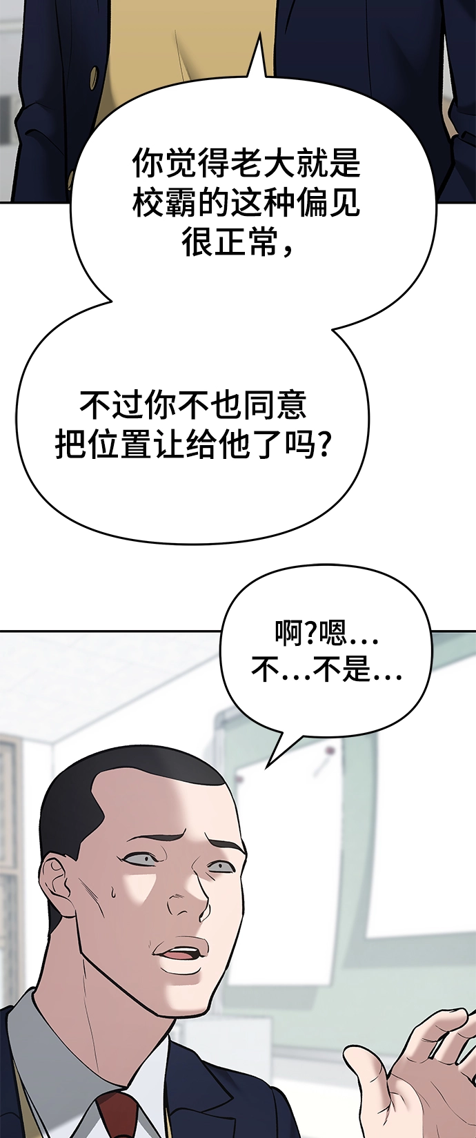 第40话 第59页