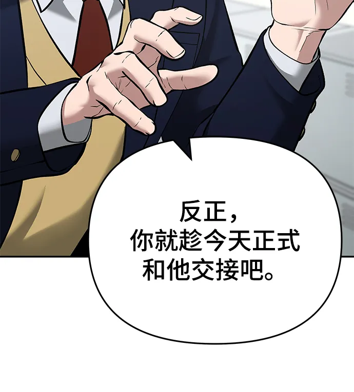 第40话 第60页