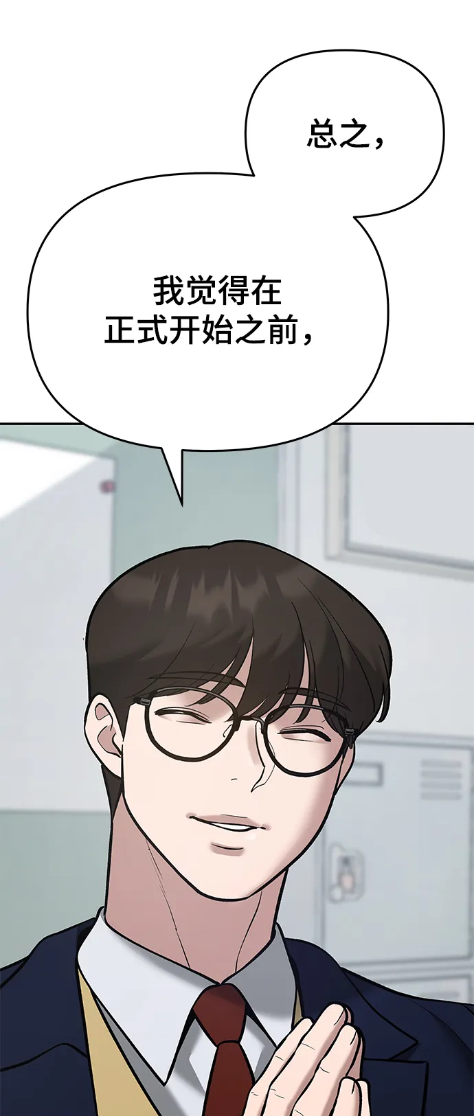 第40话 第62页