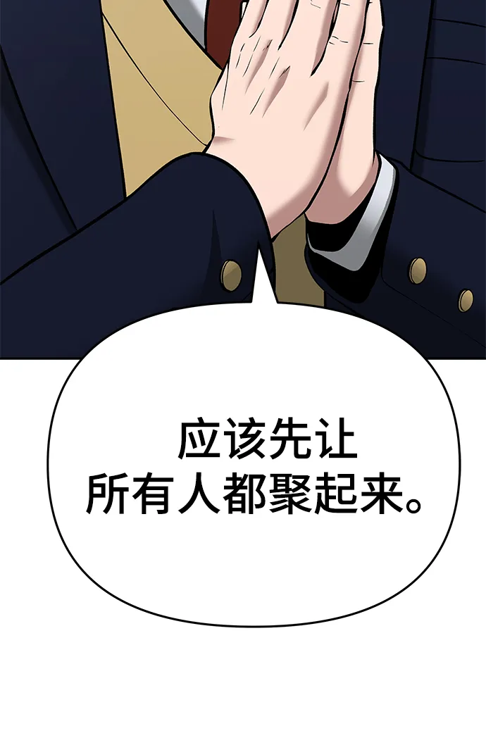 第40话 第63页