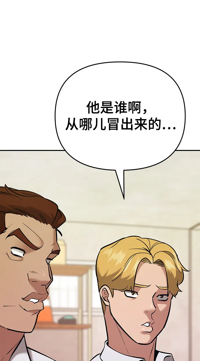 第40话 第65页