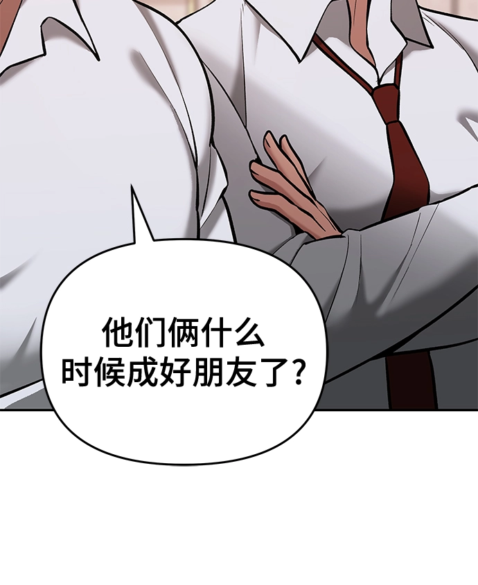 第40话 第66页