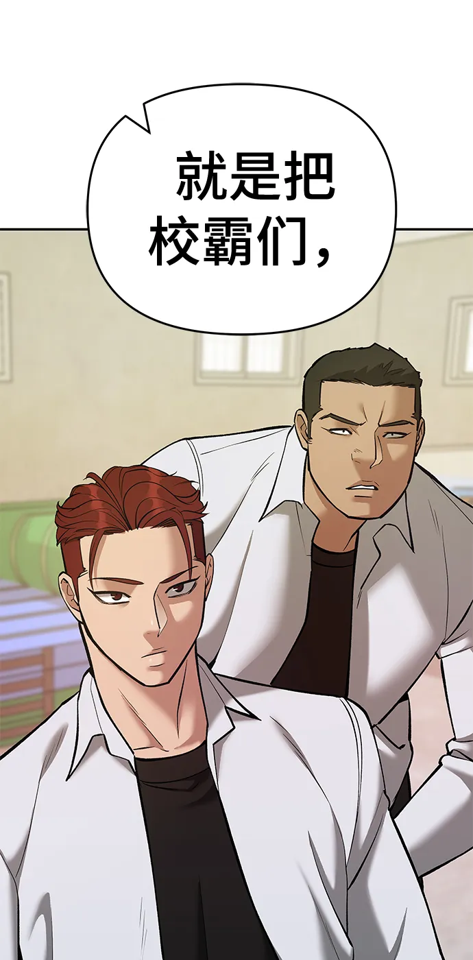第40话 第70页