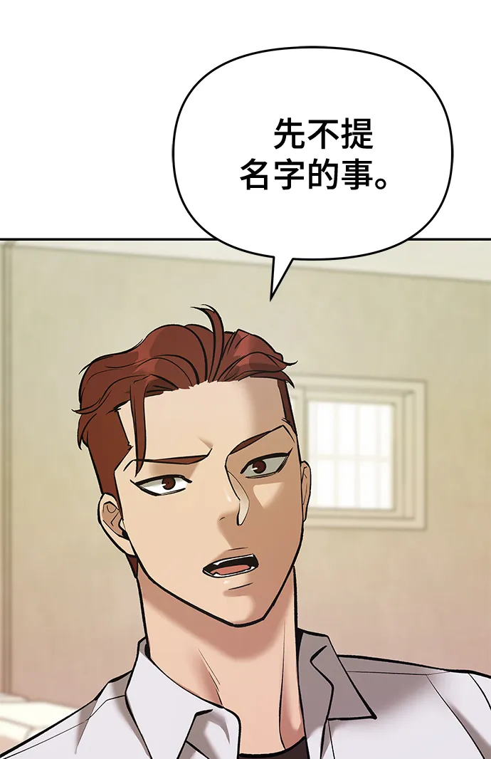 第40话 第73页